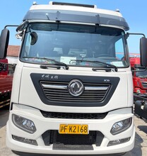 十堰奇振汽車貿易 為您提供專業(yè)的貨車銷售與解決方案